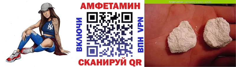 где найти наркотики  Сусуман  АМФЕТАМИН VHQ 