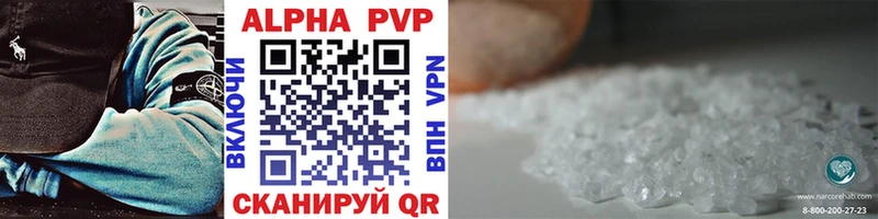 где найти наркотики  Сусуман  Alpha-PVP СК КРИС 
