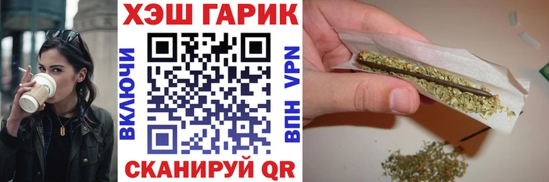 ГАШ убойный  где купить наркотик  ссылка на мегу как зайти  Сусуман 
