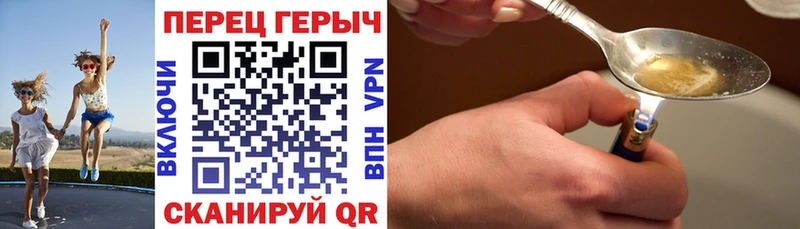 Героин белый  где найти наркотики  кракен   darknet состав  Сусуман 