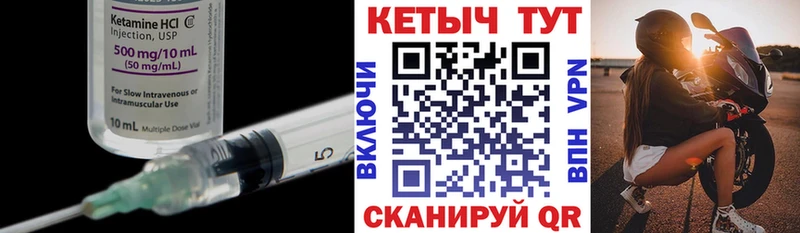 гидра онион  Сусуман  КЕТАМИН VHQ 