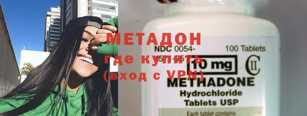 MDMA Premium VHQ Алзамай