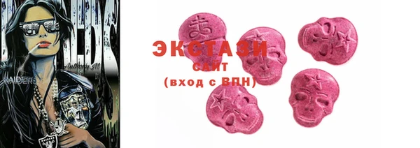 MDMA Premium VHQ Алзамай