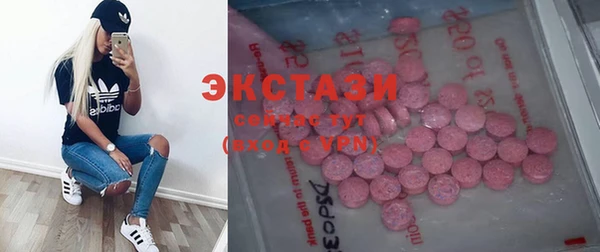 Альфа ПВП Алексин