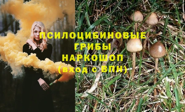 наркотики Абинск