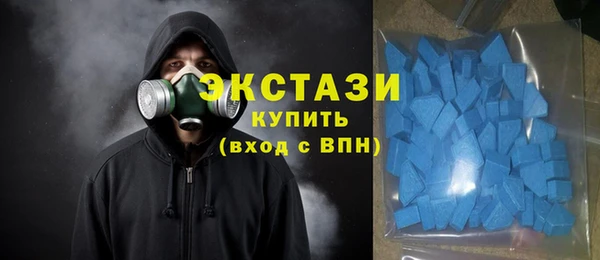 MDMA Premium VHQ Алзамай