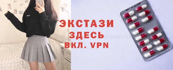 Альфа ПВП Алексин