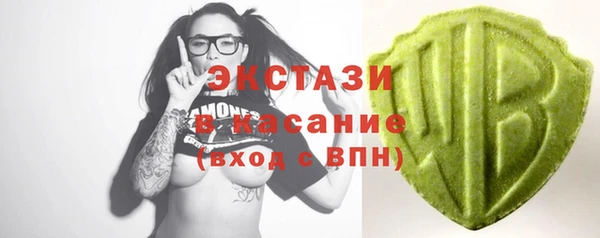 MDMA Premium VHQ Абаза