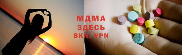 MDMA Premium VHQ Абаза