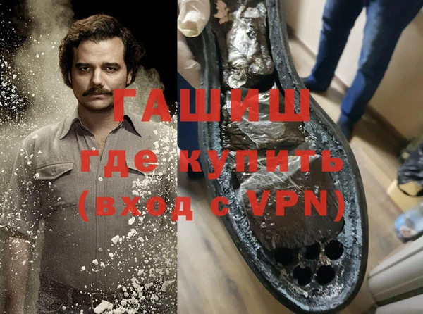 наркотики Абинск