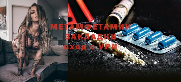 MDMA Premium VHQ Алзамай