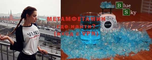 метадон Зеленодольск