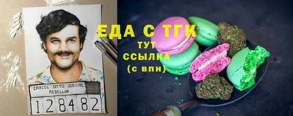 MDMA Premium VHQ Алзамай