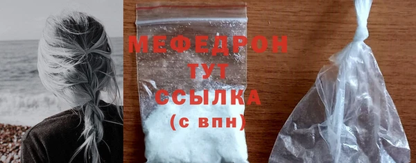 MDMA Premium VHQ Абаза