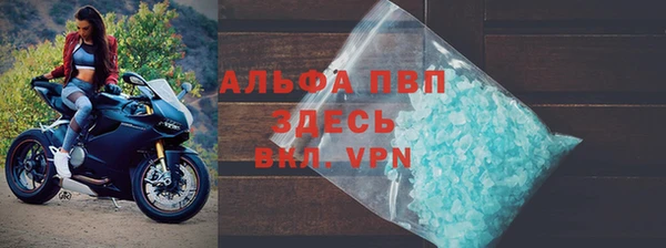 MDMA Premium VHQ Абаза