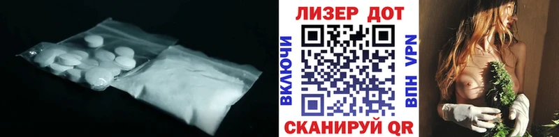 Лсд 25 экстази кислота  Сусуман 