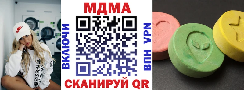 MDMA Molly  Сусуман 