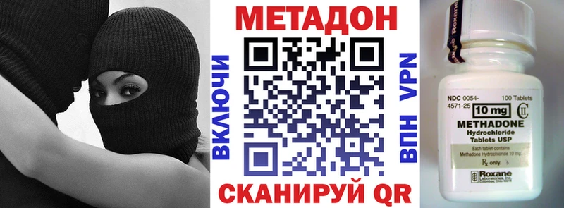 Метадон белоснежный  хочу наркоту  Сусуман 