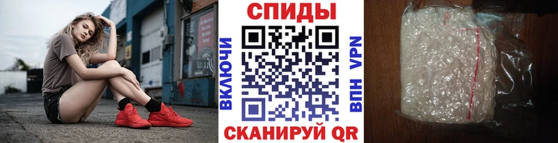 Метамфетамин пудра Сусуман
