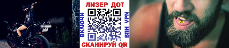 Марки NBOMe 1,8мг  Сусуман 