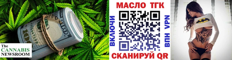 Дистиллят ТГК гашишное масло  Сусуман 
